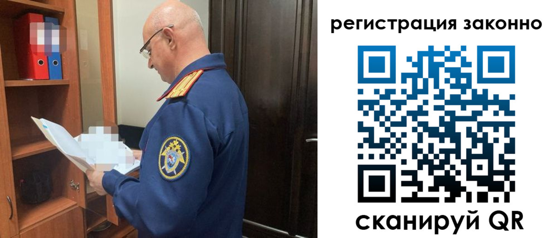 форма 3 в Новотроицке